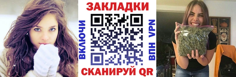 Продажа наркотиков Краснозаводск Марихуана  A-PVP  ГАШИШ 