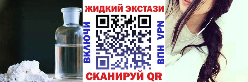 где продают   Краснозаводск  БУТИРАТ жидкий экстази 