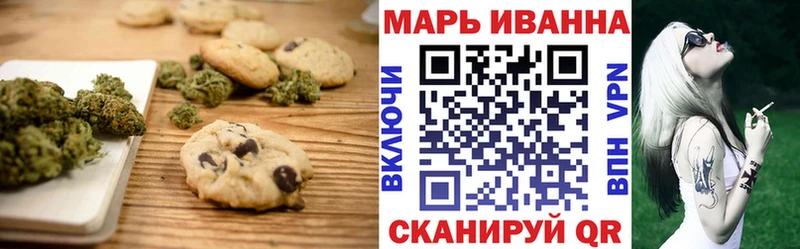 что такое наркотик  Краснозаводск  Cannafood конопля 