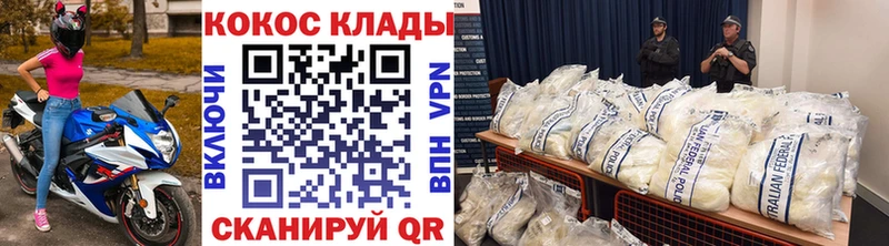КОКАИН 98% это телеграм Краснозаводск