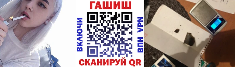 Гашиш убойный  закладки  Краснозаводск 