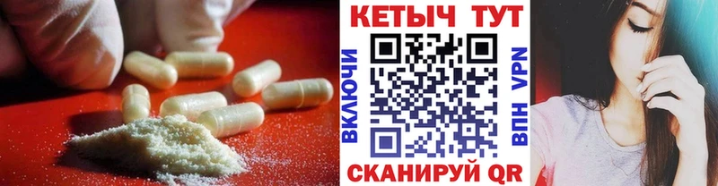 что такое   Краснозаводск  КЕТАМИН ketamine 
