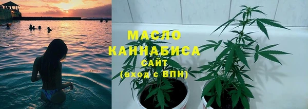 бутик Беломорск