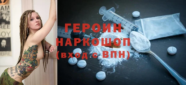 бутик Беломорск