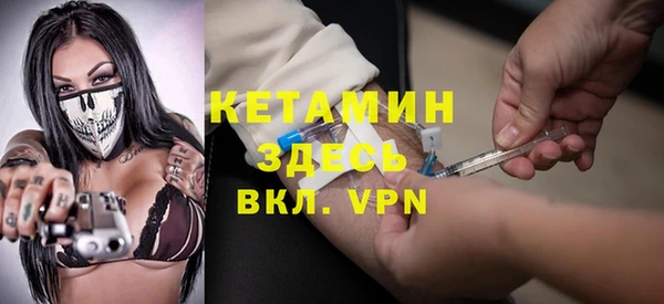 кокаин премиум Белокуриха