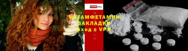 кокаин премиум Белокуриха