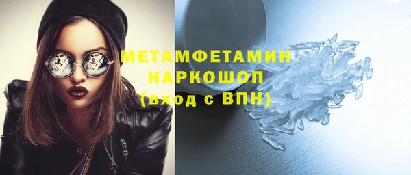 марихуана Белоозёрский