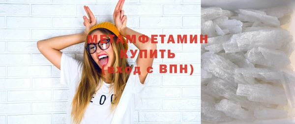 бутик Беломорск
