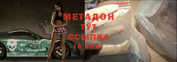 бутик Беломорск