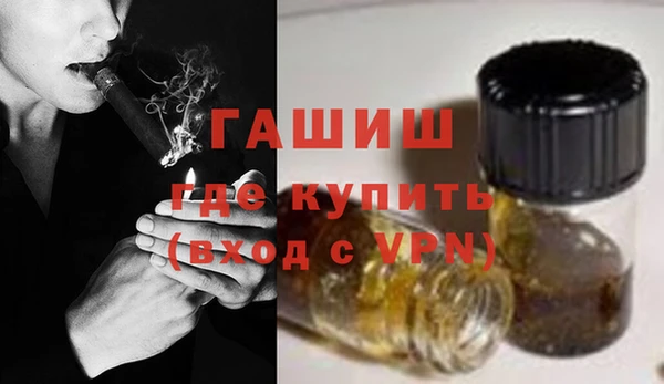 марихуана Белоозёрский