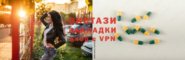 кокаин премиум Белокуриха