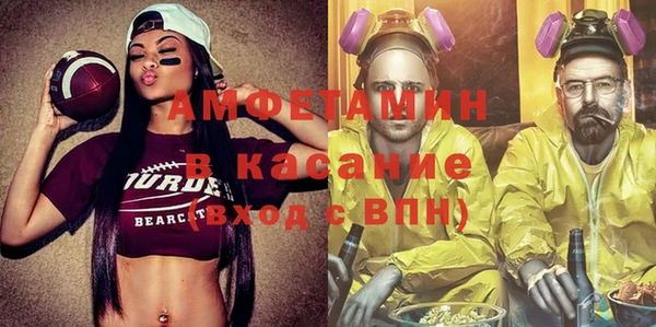 бутик Беломорск