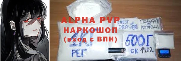 кокаин премиум Белокуриха