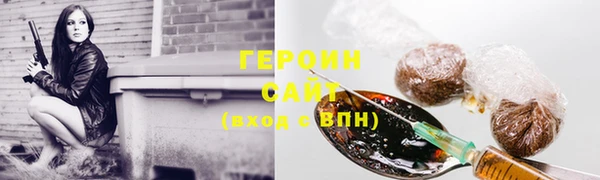 кокаин премиум Белокуриха
