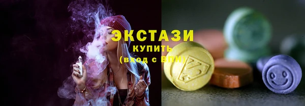 кокаин премиум Белокуриха