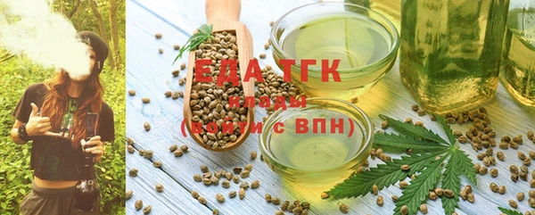 бутик Беломорск