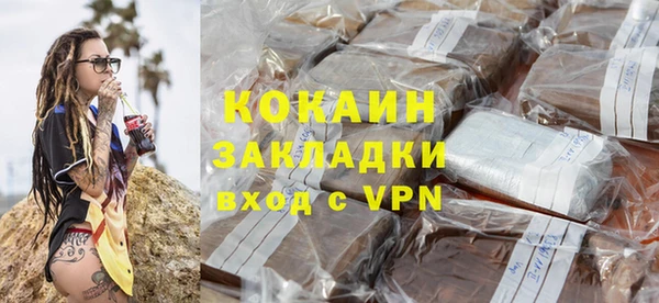 каннабис Богородицк
