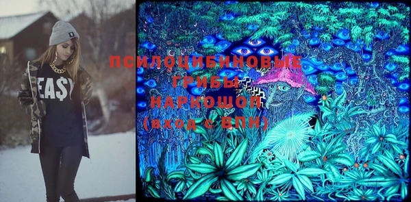 бутик Беломорск