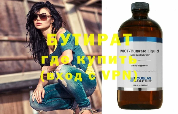 марихуана Белоозёрский