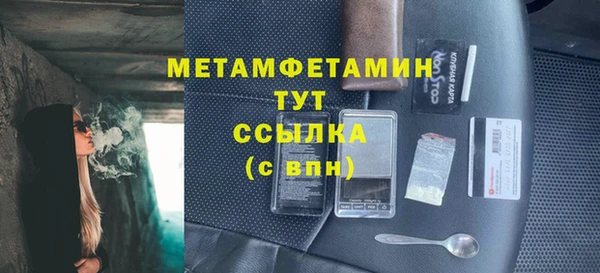 кокаин премиум Белокуриха