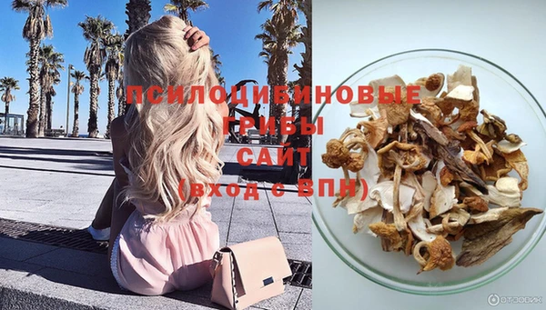 марихуана Белоозёрский