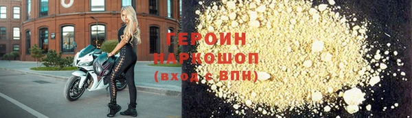 бутик Беломорск