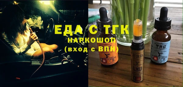 кокаин премиум Белокуриха