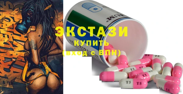 каннабис Богородицк