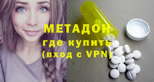 кокаин премиум Белокуриха