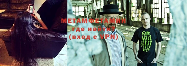 бутик Беломорск