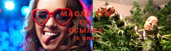 каннабис Богородицк