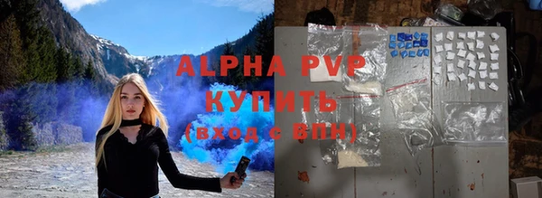 марихуана Белоозёрский