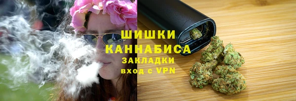 каннабис Богородицк