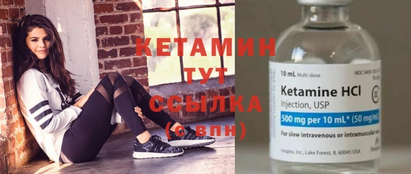 бутик Беломорск