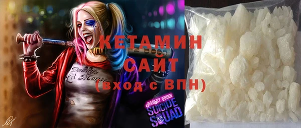 стаф Богородск