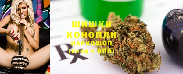 бутик Беломорск