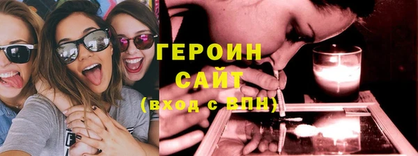 стаф Богородск