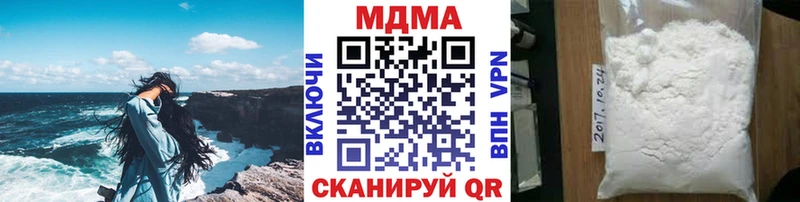 мориарти наркотические препараты  Краснозаводск  МДМА VHQ  даркнет сайт 