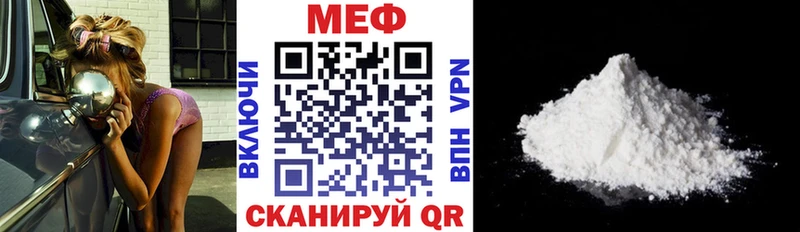 omg рабочий сайт  Краснозаводск  МЕФ кристаллы  закладка 