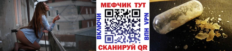 Мефедрон мука Краснозаводск