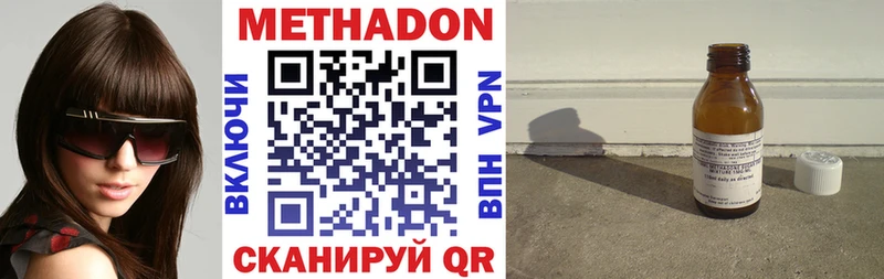 где можно купить   Краснозаводск  Метадон кристалл 