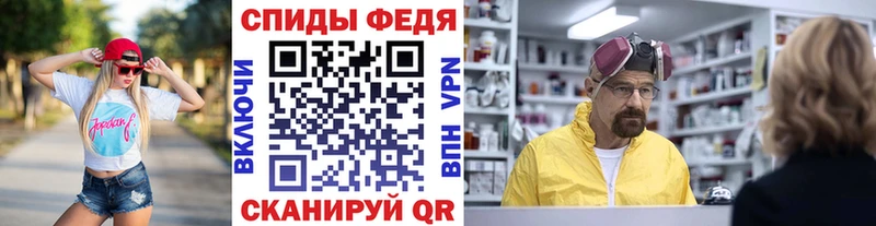 купить   Краснозаводск  Метамфетамин мет 