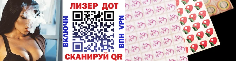 ОМГ ОМГ ONION  Краснозаводск  Наркотические марки 1,5мг 